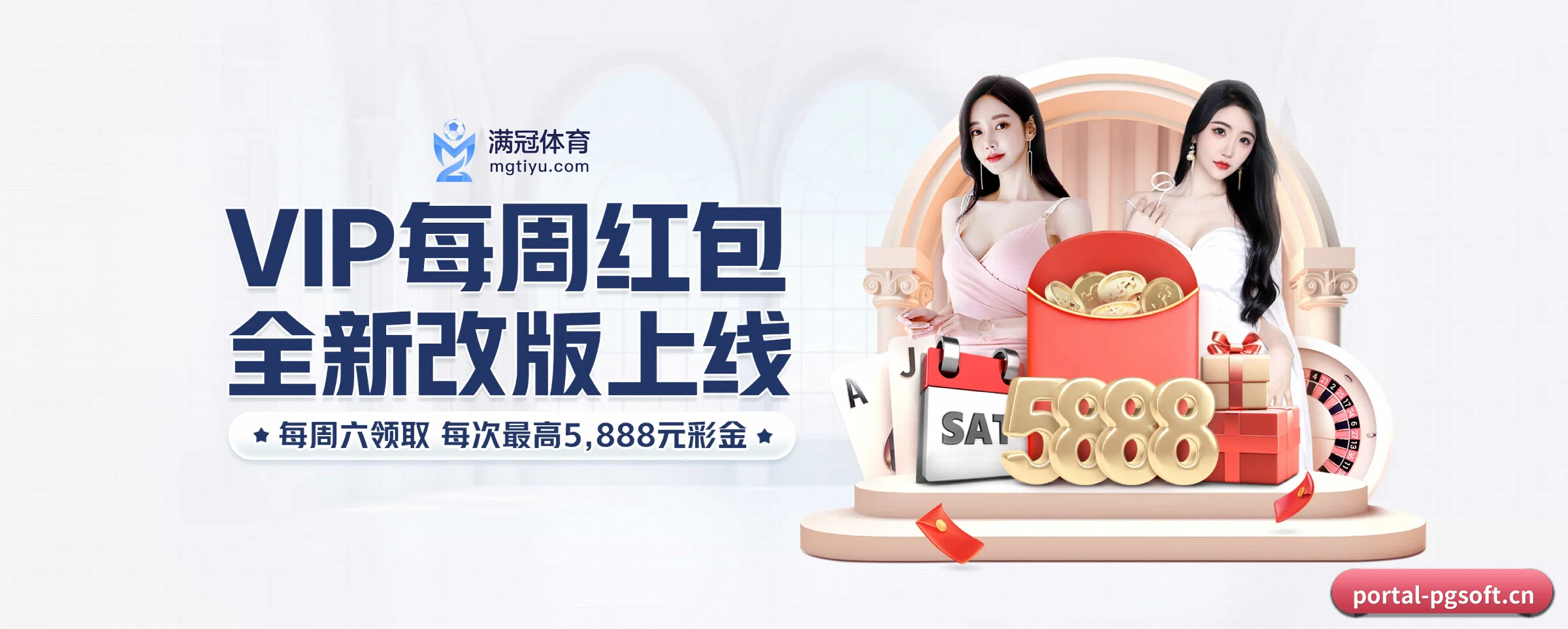 智能升级